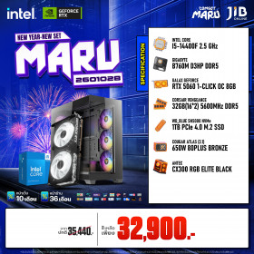 COMPUTER SET JIB MARU-2601028 I5-14400F / RTX5060 6GB / B760M / 32GB DDR5 / M.2 1TB