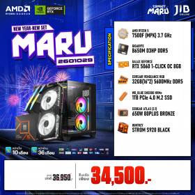 COMPUTER SET JIB MARU-2601029 RYZEN 5 7500F / RTX5060 6GB / B650M / 32GB DDR5 / M.2 1TB