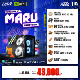 COMPUTER SET JIB MARU-2601031 RYZEN 7 7800X3D / RTX5060 6GB / B650M / 32GB DDR5 / M.2 1TB