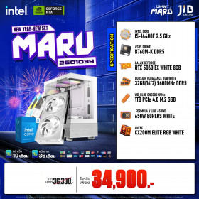 COMPUTER SET JIB MARU-2601034 I5-14400F / RTX5060 8GB / B760M / 32GB DDR5 / M.2 1TB