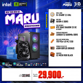 COMPUTER SET JIB MARU-2601038 I5-12400F / RTX5060 8GB / H610M / 32GB DDR5 / M.2 1TB