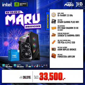 COMPUTER SET JIB MARU-2601039 I5-14400F / RTX5060 8GB / B760M / 32GB DDR5 / M.2 1TB
