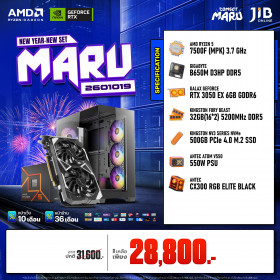 COMPUTER SET JIB MARU-2601019 RYZEN 5 7500F / RTX3050 6GB / B650M / 32GB DDR5 / M.2 500GB