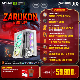 COMPUTER SET JIB ZARUKON-6901014 RYZEN 5 7500F / RTX5070TI 16GB / B650M / 32GB DDR5 / M.2 1TB