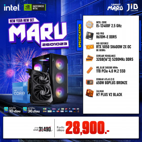 COMPUTER SET JIB MARU-2601023 I5-12400F / RTX5050 8GB / H610M / 32GB DDR5 / M.2 1TB