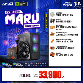 COMPUTER SET JIB MARU-2601042 RYZEN 5 7500F / RTX5060 8G / B650M / 32GB DDR5 / M.2 1TB