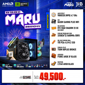 COMPUTER SET JIB MARU-2601044 RYZEN 7 9800X3D / RTX5060 8GB / B650M / 32GB DDR5 / M.2 1TB