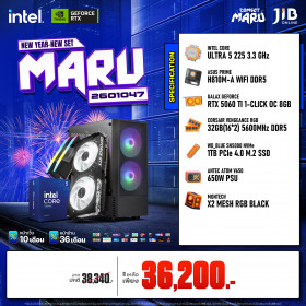 COMPUTER SET JIB MARU-2601047 ULTRA 5 225 / RTX5060TI 8GB / H810M / 32GB DDR5 / M.2 1TB