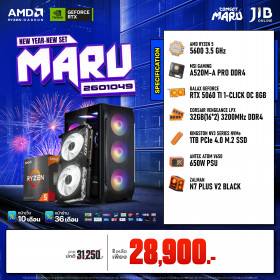 COMPUTER SET JIB MARU-2601049 RYZEN 5 5600 / RTX5060TI 8GB / A520M / 32GB DDR4 / M.2 1TB