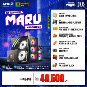 COMPUTER SET JIB MARU-2601051 RYZEN 7 8700F / RTX5060TI 8GB / B650M / 32GB DDR5 / M.2 1TB
