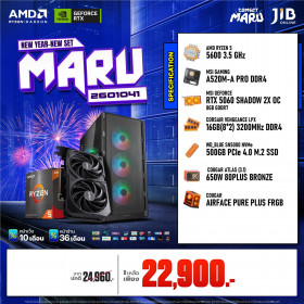 COMPUTER SET JIB MARU-2601041 RYZEN 5 5600 / RTX5060 8GB / A520M / 16GB DDR4 / M.2 500GB
