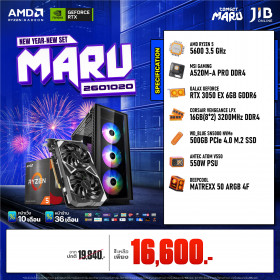 COMPUTER SET JIB MARU-2601020 RYZEN 5 5600 / RTX3050 6GB / A520M / 16GB DDR4 / M.2 500GB
