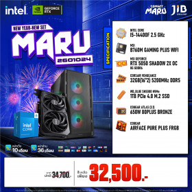 COMPUTER SET JIB MARU-2601024 I5-14400F / RTX5050 8GB / B760M / 32GB DDR5 / M.2 1TB
