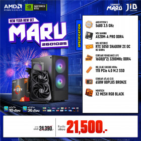 COMPUTER SET JIB MARU-2601025 RYZEN 5 5600 / RTX5050 8GB / A520M / 16GB DDR4 / M.2 1TB