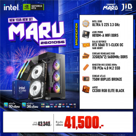 COMPUTER SET JIB MARU-2601056 ULTRA 5 225 / RTX5060TI 16GB / H810M / 32GB DDR5 / M.2 1TB