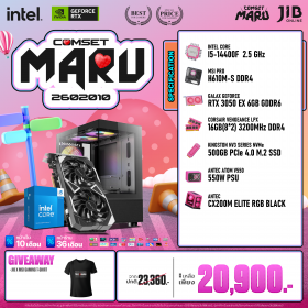 COMPUTER SET JIB MARU-2602010 I5-14400F / RTX3050 6GB / H610M / 16GB DDR4 / M.2 500GB