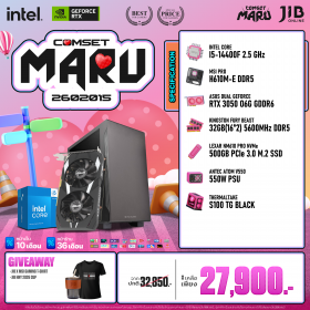 COMPUTER SET JIB MARU-2602015 I5-14400F / RTX3050 6GB / H610M / 32GB DDR5 / M.2 500GB