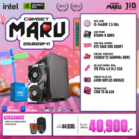 COMPUTER SET JIB MARU-2602041 I5-14400F / RTX5060 8GB / B760M / 32GB DDR5 / M.2 1TB