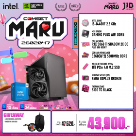 COMPUTER SET JIB MARU-2602047 I5-14400F / RTX5060TI 8GB / B760M / 32GB DDR5 / M.2 1TB