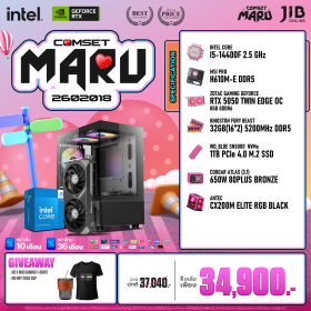 COMPUTER SET JIB MARU-2602018 I5-14400F / RTX5050 8GB / H610M / 32GB DDR5 / M.2 1TB