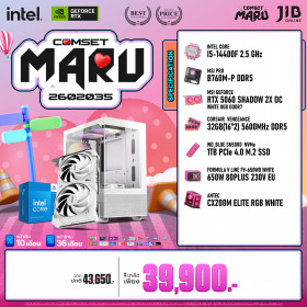 COMPUTER SET JIB MARU-2602035 I5-14400F / RTX5060 8GB / B760M / 32GB DDR5 / M.2 1TB
