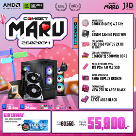 COMPUTER SET JIB MARU-2602034 RYZEN 7 9800X3D / RTX5060 8GB / B650M / 32GB DDR5 /M.2 1TB