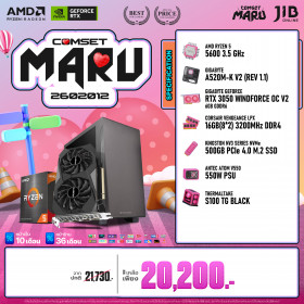 COMPUTER SET JIB MARU-2602012 RYZEN 5 5600 / RTX3050 6GB / A520M / 16GB DDR4 / M.2 500GB