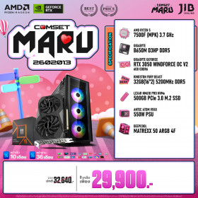 COMPUTER SET JIB MARU-2602013 RYZEN 5 7500F / RTX3050 6GB / B650M / 32GB DDR5 / M.2 500GB