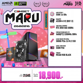 COMPUTER SET JIB MARU-2602016 RYZEN 5 5500 / RTX3050 6GB / A520M / 16GB DDR4 / M.2 500GB