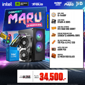 COMPUTER SET JIB MARU-CM26105 I5-14400F / RTX5060 8GB / B760M-K / 32GB DDR5 / M.2 1TB