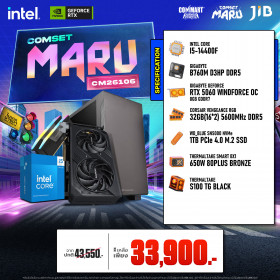 COMPUTER SET JIB MARU-CM26106 I5-14400F / RTX5060 8GB / B760M / 32GB DDR5 / M.2 1TB