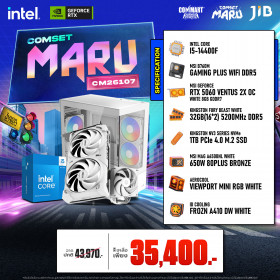 COMPUTER SET JIB MARU-CM26107 I5-14400F / RTX5060 8GB / B760M / 32GB DDR5 / M.2 1TB