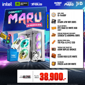 COMPUTER SET JIB MARU-CM26108 I5-14400F / RTX5060 8GB / B760M / 32GB DDR5 / M.2 1TB