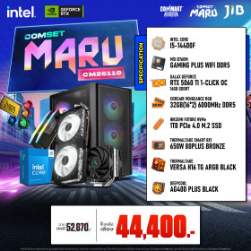 COMPUTER SET JIB MARU-CM26110 I5-14400F / RTX5060TI 16GB / B760M / 32GB DDR5 / M.2 1TB