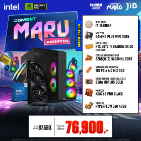 COMPUTER SET JIB MARU-CM26119 I7-14700KF / RTX5070TI 16GB / Z790 / 32GB DDR5 / M.2 1TB