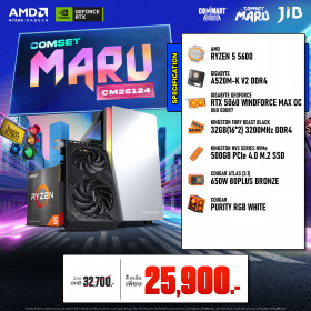 COMPUTER SET JIB MARU-CM26124 RYZEN 5 5600 / RTX5060 8GB / A520M / 32GB DDR4 / M.2 500GB