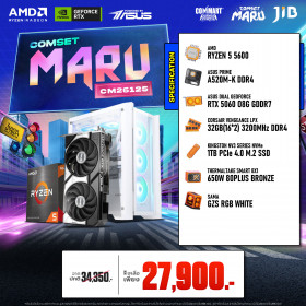 COMPUTER SET JIB MARU-CM26125 RYZEN 5 5600 / RTX5060 8GB / A520M / 32GB DDR4 / M.2 1TB