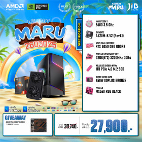 COMPUTER SET JIB MARU-2603025 RYZEN 5 5600 / RTX5050 8GB / A520M / 32GB DDR4 / M.2 1TB