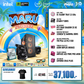 COMPUTER SET JIB MARU-2603032 I5-14400F / RTX5060 8GB / B760M / 32GB DDR5 / M.2 1TB