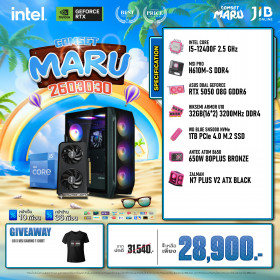 COMPUTER SET JIB MARU-2603030 I5-12400F / RTX5050 8GB / H610M / 32GB DDR4 / M.2 1TB