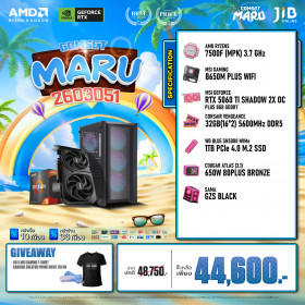 COMPUTER SET JIB MARU-2603051 RYZEN 5 7500F / RTX5060TI 8GB / B650M / 32GB DDR5 / M.2 1TB