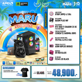 COMPUTER SET JIB MARU-2603052 RYZEN 7 8700F / RTX5060TI 8GB / B650M / 32GB DDR5 / M.2 1TB