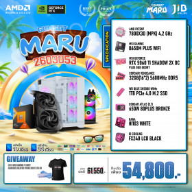 COMPUTER SET JIB MARU-2603053 RYZEN 7 7800X3D / RTX5060TI 8GB / B650M / 32GB DDR5 / M.2 1TB