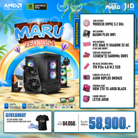 COMPUTER SET JIB MARU-2603054 RYZEN 7 9800X3D / RTX5060TI 8GB / B650M / 32GB DDR5 / M.2 1TB