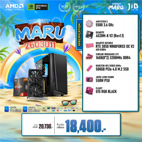 COMPUTER SET JIB MARU-2603011 RYZEN 5 5500 / RTX3050 6GB / A520M / 16GB DDR4 / M.2 500GB