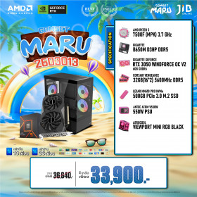 COMPUTER SET JIB MARU-2603013 RYZEN 5 7500F / RTX3050 6GB / B650M / 32GB DDR5 / M.2 500GB