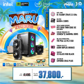 COMPUTER SET JIB MARU-2603018 I5-14400F / RTX5050 8GB / H610M / 32GB DDR5 / M.2 1TB