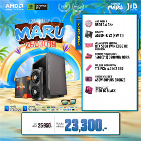 COMPUTER SET JIB MARU-2603019 RYZEN 5 5500 / RTX5050 8GB / A520M / 16GB DDR4 / M.2 1TB