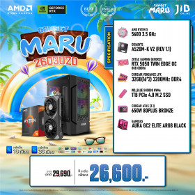 COMPUTER SET JIB MARU-2603020 RYZEN 5 5600 / RTX5050 8GB / A520M / 32GB DDR4 / M.2 1TB