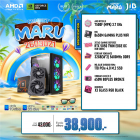 COMPUTER SET JIB MARU-2603021 RYZEN 5 7500F / RTX5050 8GB / B650M / 32GB DDR5 / M.2 1TB